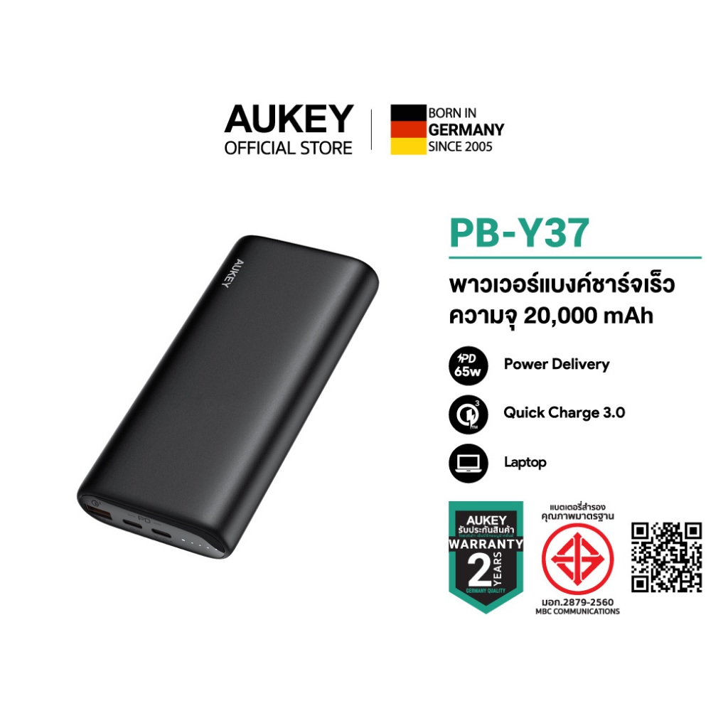 AUKEY PB-Y37 พาวเวอร์แบงค์ 20000 mAh ชาร์จเร็ว PD 65W สำหรับ MacBook, iPad, Android, และ Laptop