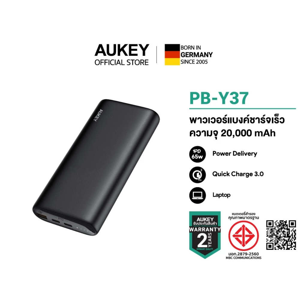 AUKEY PB-Y37 พาวเวอร์แบงค์ 20000 mAh ชาร์จเร็ว PD 65W สำหรับ MacBook, iPad, Android, และ Laptop