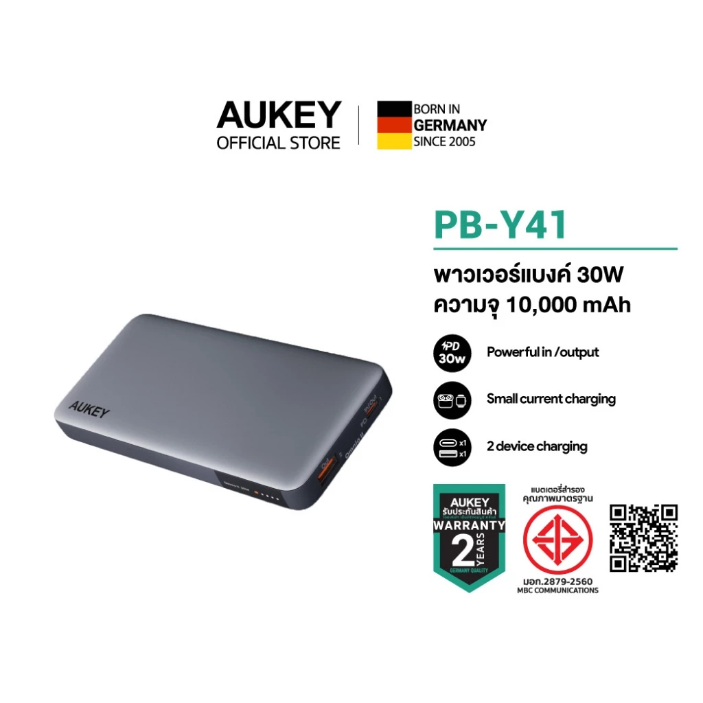 AUKEY พาวเวอร์แบงค์ชาร์จเร็ว Sprint X Series 30W 10K-20K mAh Power Bank with PD3.0 PB-Y41/Y42/Y43