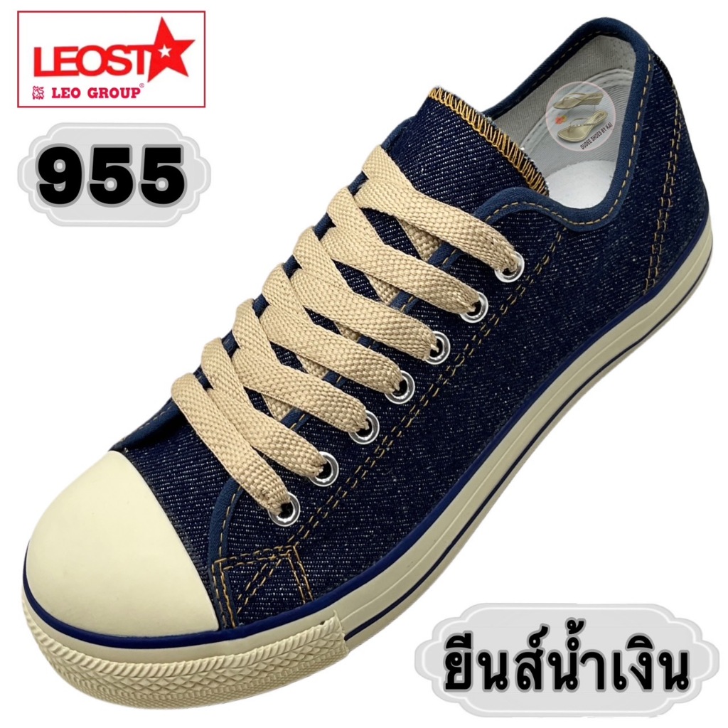 รองเท้าผ้าใบ LEO STAR (955,ผ้ายีนส์) (SIZE 37-45)