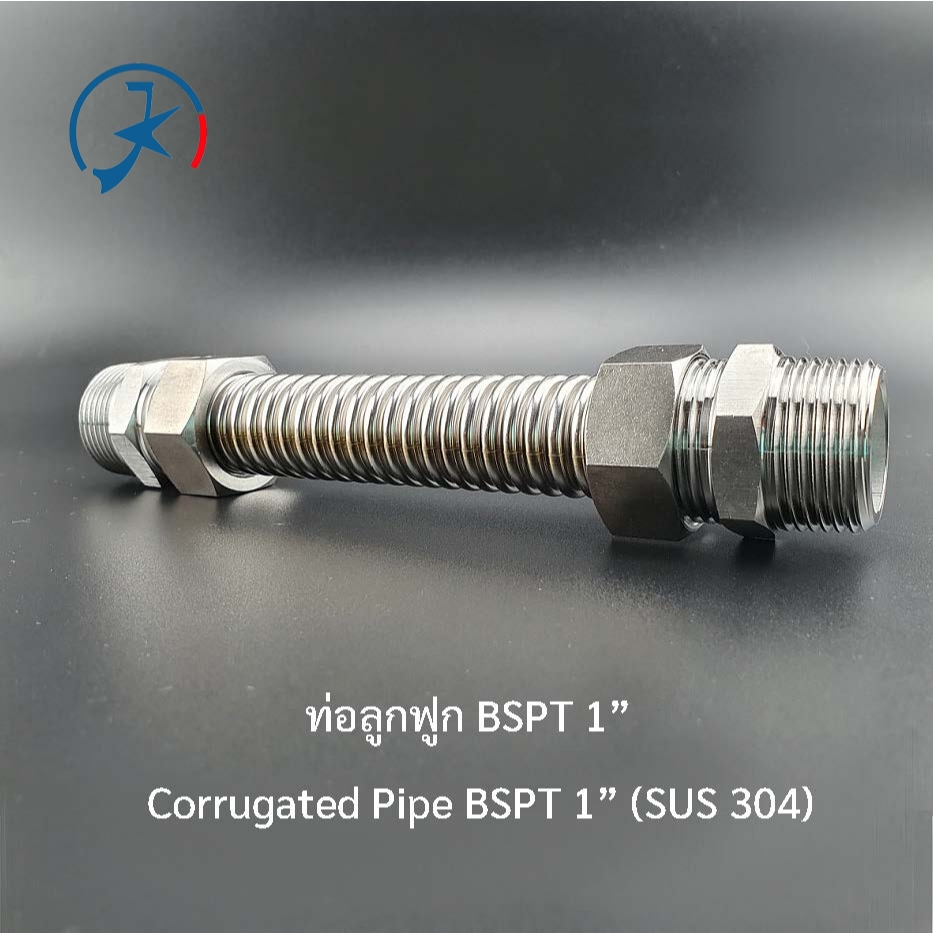 ท่อลูกฟูก Ø1"เกลียวBSPTสแตนเลส 304,ท่อFlexible Ø1"BSPT SUS304,ท่ออ่อนØ1"BSPT SUS304,Corrugated Pipe 