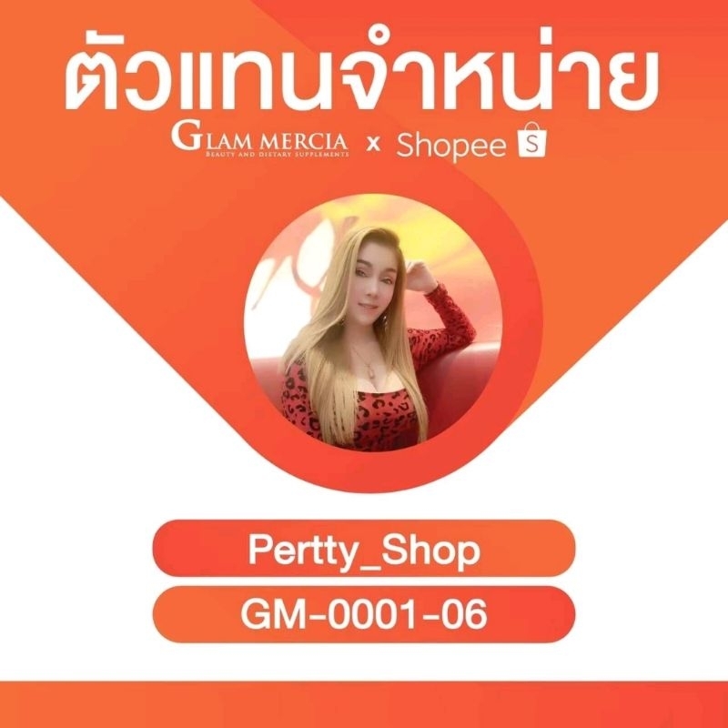 𝗕𝗼𝘀𝘀 𝗦 บอสเอส เซต 3แถม1 เลือกคละได้ เก็บโค้ด shopee ก่อนชำชะเงิน - รูปที่ 3
