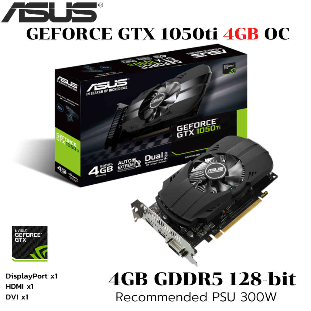 VGA (การ์ดแสดงผล) ASUS PH GTX1050TI 4GB OC GDDR5