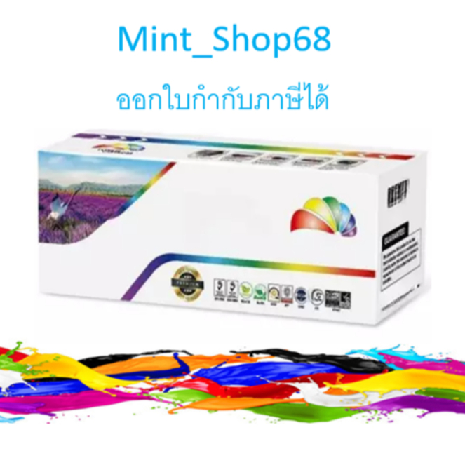 DR-3608 Drum Brother  ตลับเทียบเท่า