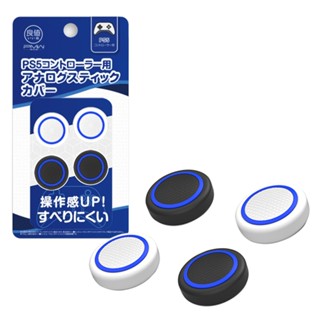 PS5/PS4/Switch Pro/Xbox ฝาปิดจอยสติ๊ก สำหรับ ตัวควบคุมเกม ซิ…