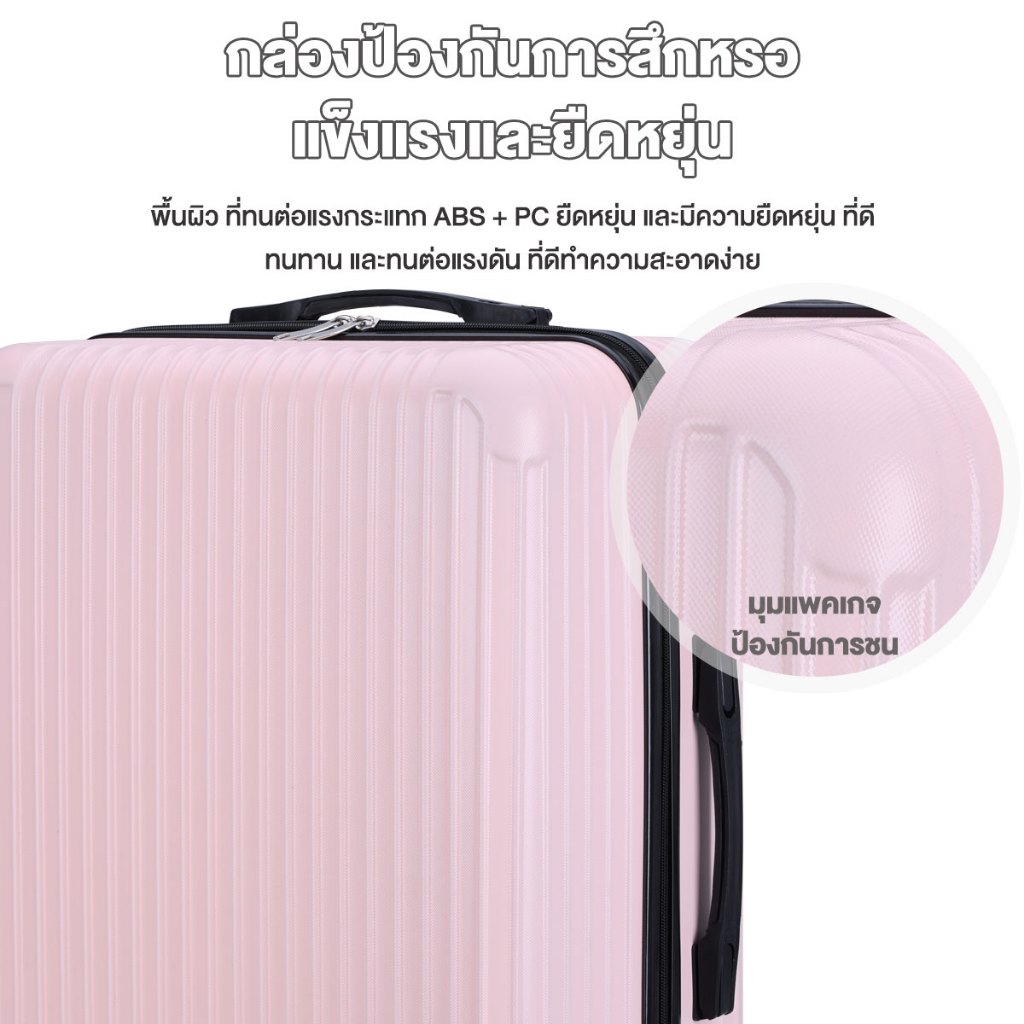 KAMANNI กระเป๋าเดินทางล้อลาก แบบมีซิป 20/24 นิ้ว ABS+PC กระเป๋าเดินทางใบเล็กมีรหัส น้ำหนัก เบา สี่ล้อหมุน 360 องศา