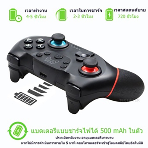 Nintendo Switch Pro/PC จอยเกมส์ งด ไร้สาย สําหรับเล่นเกม จอยสติกไร้สาย แบบบลูทูธ พร้อม 6 ปุ่ม