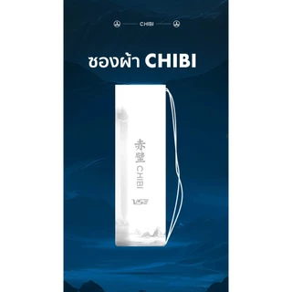 VS ไม้แบดมินตัน รุ่น Chibi 4U Blue แถมกริปคละสี+เอ็น+ซอง *ขึ้นเอ็น กรุณากดที่ตัวเลือกขึ้นเอ็นเท่านั้น*