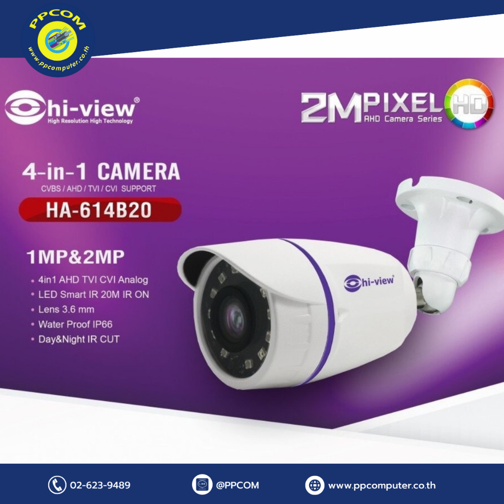 กล้องวงจรปิด Hi-view CCTV รุ่น HA-614ฺB20 กล้องอินฟาเรด 2 MP รองรับ 4 ระบบ