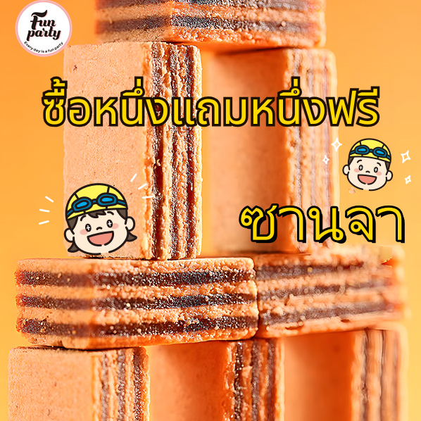 [ซื้อหนึ่งแถมหนึ่งฟรี]บ๊วยแผ่นเซียงจาบ๊วยแผ่นบ๊วยบ๊วยชั้นของกินขนมทานเล่นผลไม้อบแห้งขนมกินเล่นถูกๆอาหารผลไม้บ๊วยแผ่นผล