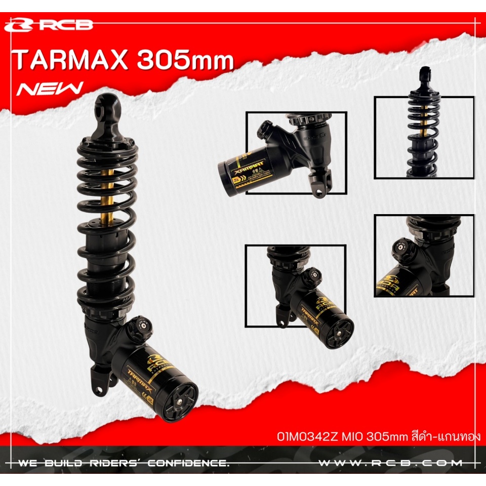 RCB โช้ค TARMAX for Mio/Fino/ Click/Scoopy 305mm
