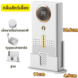✨อัตราการฆ่าเชื้อ99%✨ เครื่องฟอกอากาศ เคริ่องฟอกอากาศ air purifier เครื่องดับกลิ่นสัตว์เลี้ยง ช่วยลดกลิ่นฉี PM2.5