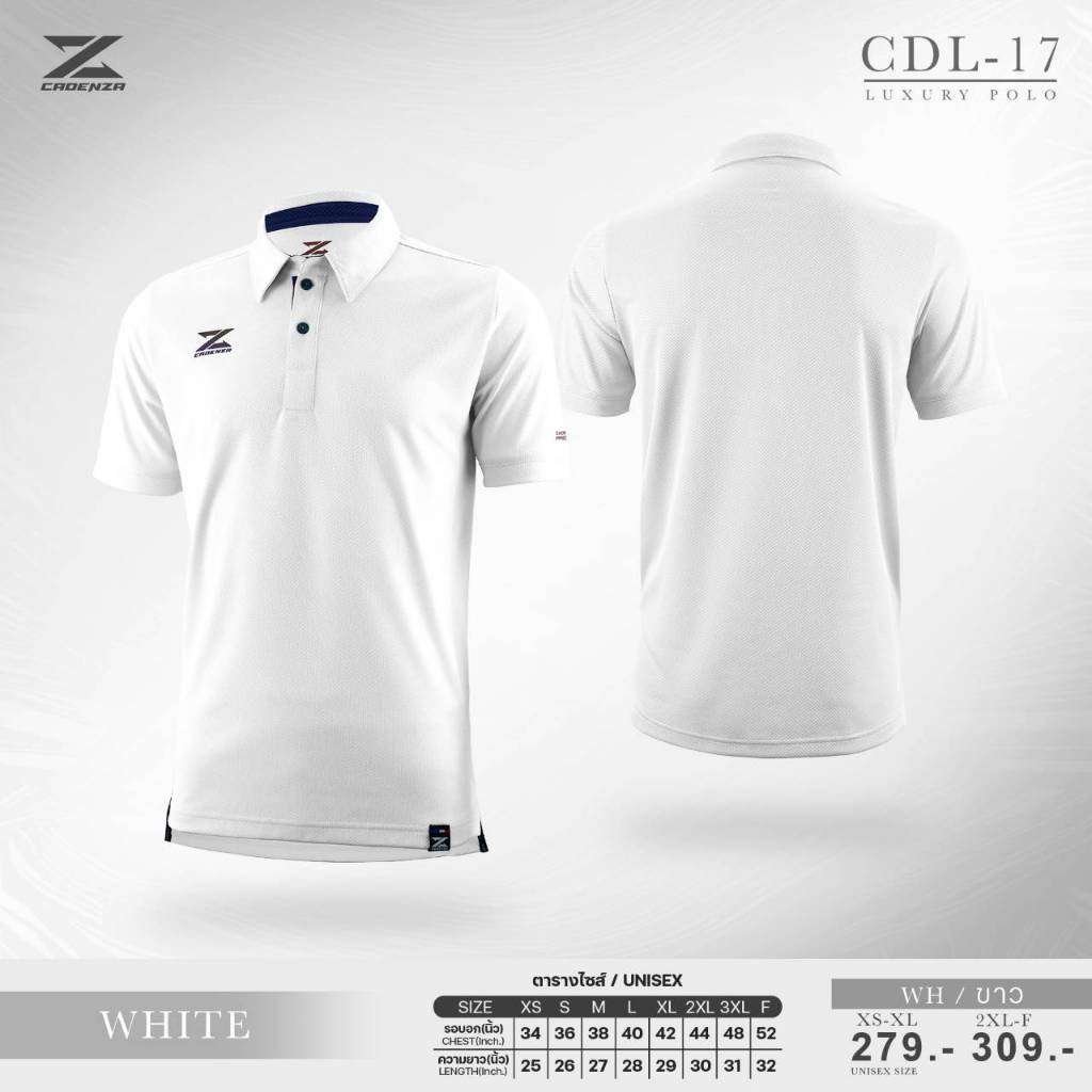 เสื้อโปโล CDL-17 CADENZA รุ่นใหม่ล่าสุดสีล้วน ดีไซน์เรียบหรู ใส่ทำงานของแท้100% ใส่ได้ทั้งชายและหญิง