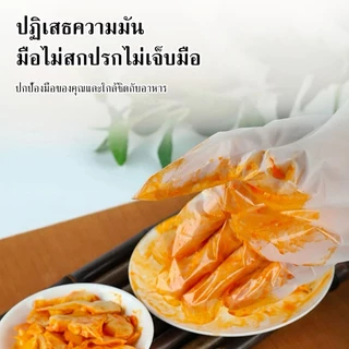 ￼ถุงมือทำอาหาร ถุงมืออเนกประสงค์ TPE แบบกล่อง 100/50 ชิ้น เหนียว ไม่มีผง ไม่ขาดง่าย เกรดอาหาร