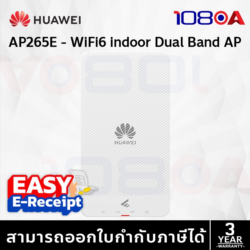 Huawei AP265E / AP761 WiFi 6 indoor outdoor Dual Band Access Point antenna ประกันศูนย์ Synnex 3 ปี