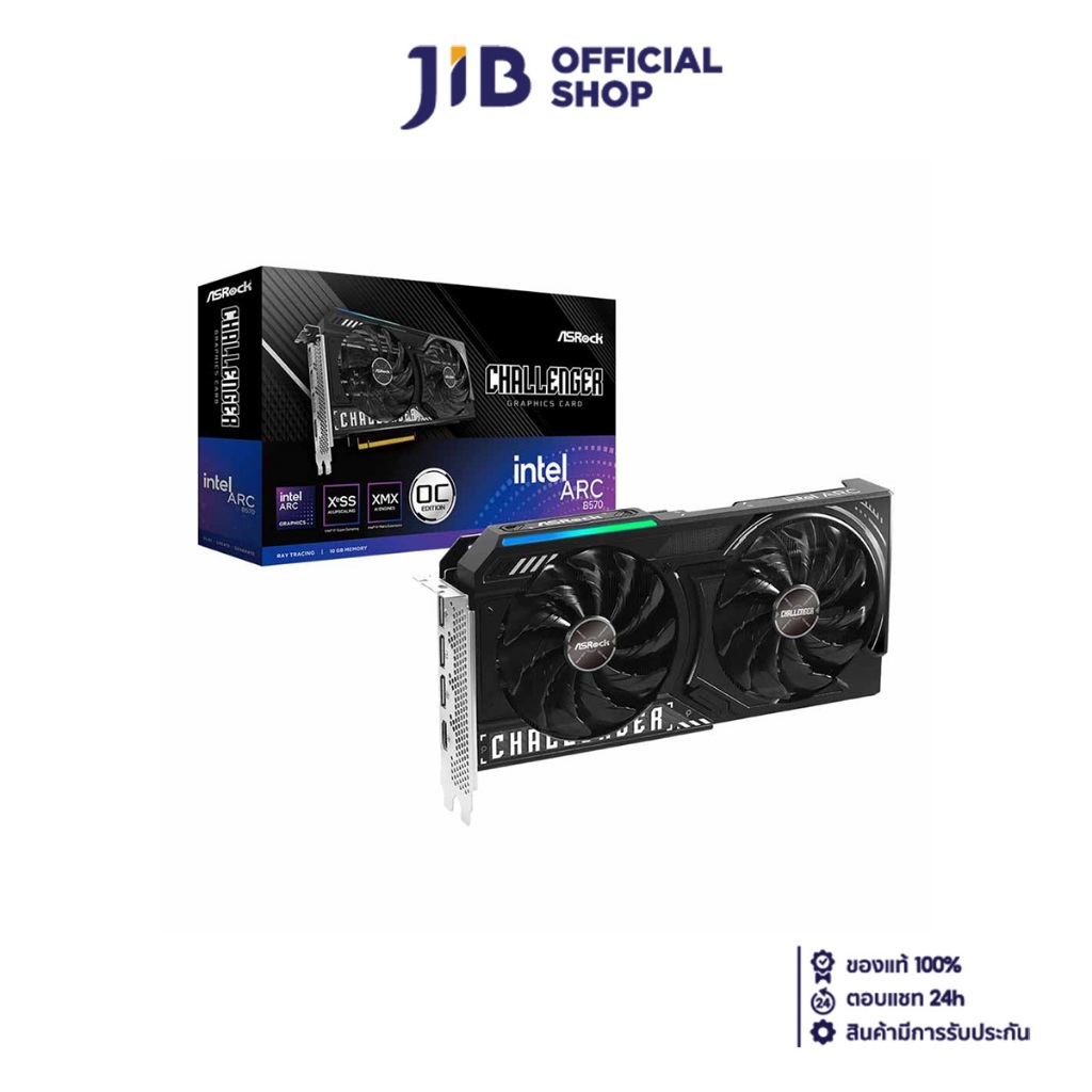 VGA (การ์ดแสดงผล) ASROCK INTEL ARC B570 CHALLENGER 10GB OC - 10GB GDDR6 (B570 CL 10GO)