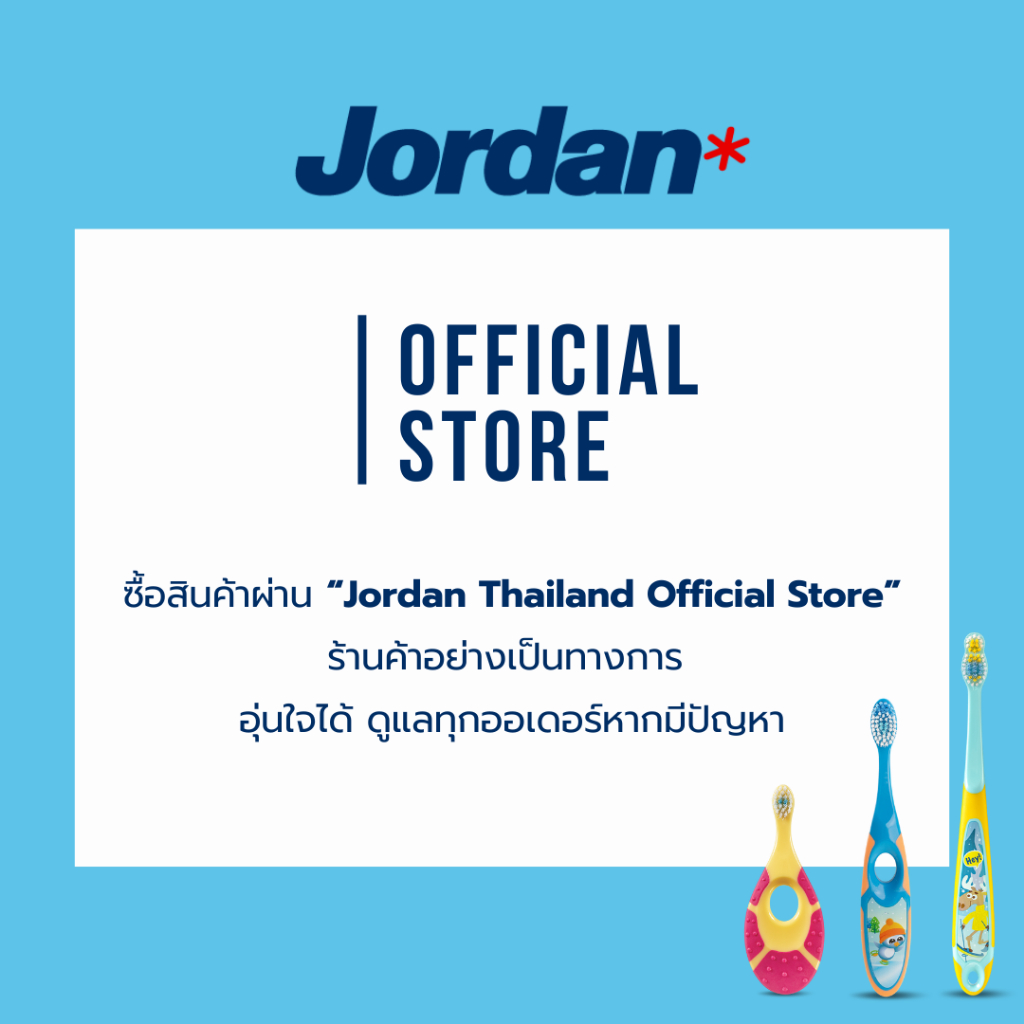 Jordan แปรงสีฟันจอร์แดน Green Clean - รูปที่ 4