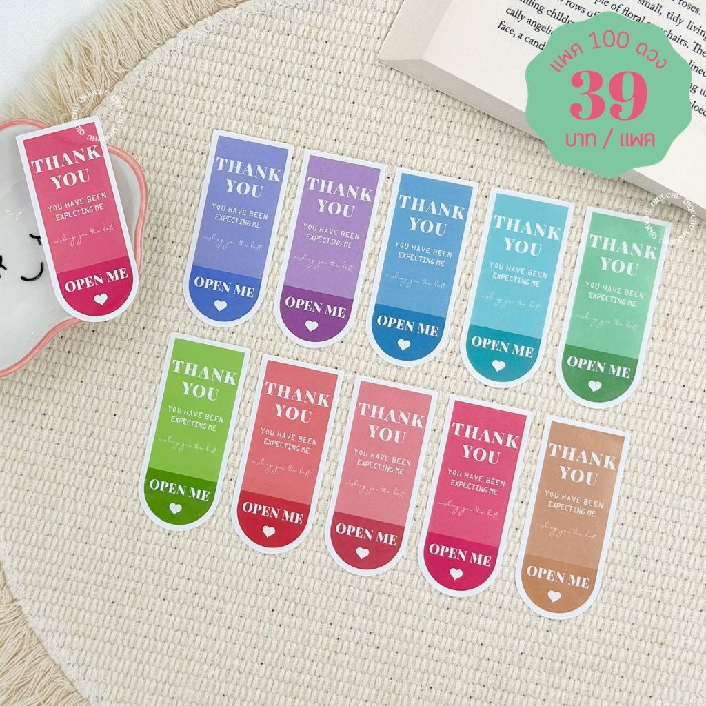 [พร้อมส่ง🇹🇭] สติ๊กเกอร์ "THANK YOU & OPEN ME" (แพค100 ดวง)