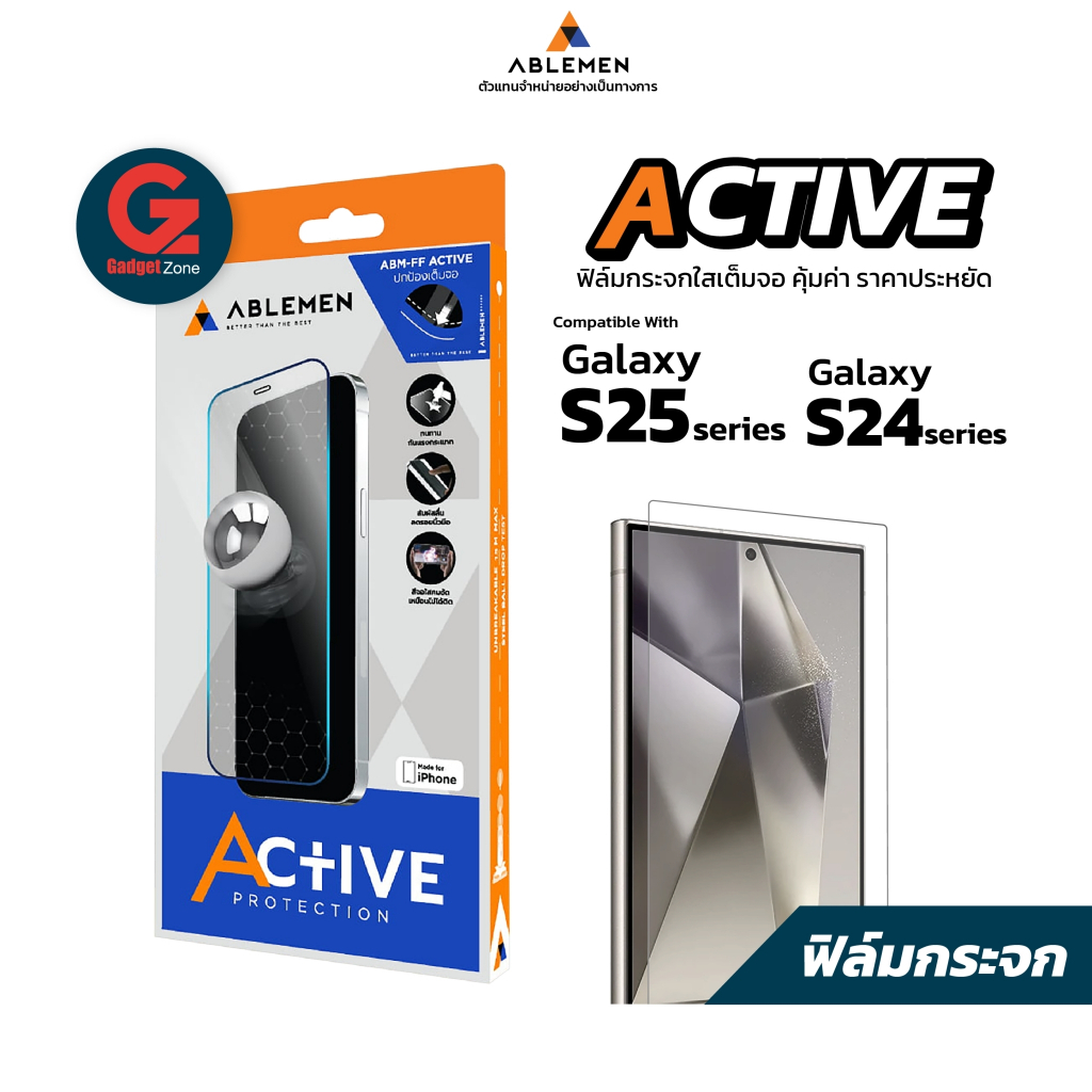 Ablemen FF Active ฟิล์มกระจกใส เต็มจอ Galaxy S25 Ultra/ S25+/ S25/S24 Ultra/S24+/S24