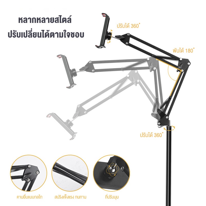 Navanest ขาจับมือถือ 4-14นิ้ว แท็บเล็ต ไอเเพด แบบตั้งพื้นวัสดุเป็นเหล็กฐานสี่เหลี่ยมแข็งแรง ขาจับไอแพด - รูปที่ 2