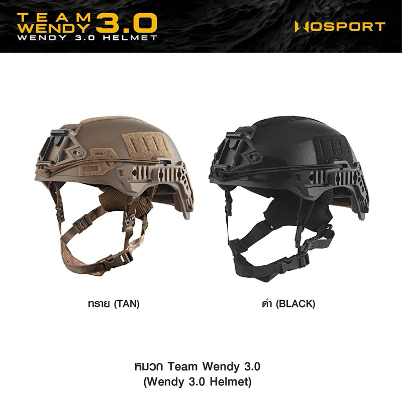 หมวก Team Wendy 3.0 ( Wendy 3.0 helmet )