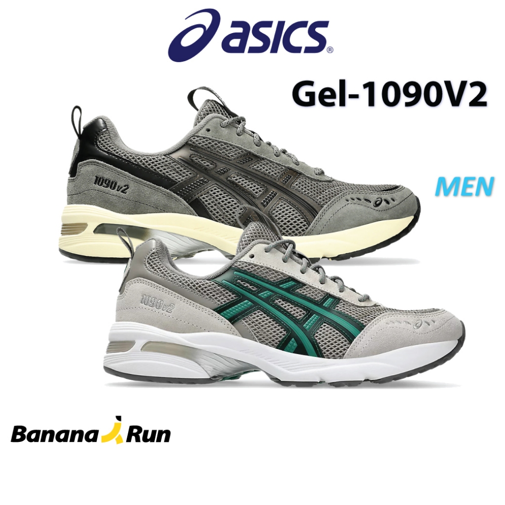 Asics Gel-1090V2 Unisex รองเท้าวิ่งผู้ชายผู้หญิง BananaRun