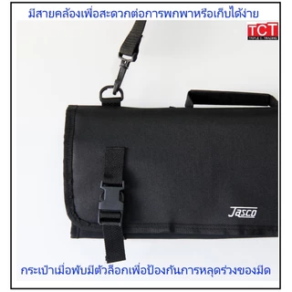 กระเป๋าใส่มีดเชฟ กระเป๋าเก็บมีด 8 ช่อง แบบสะพายได้ ยี่ห้อ Jasco Chef Knife Bag