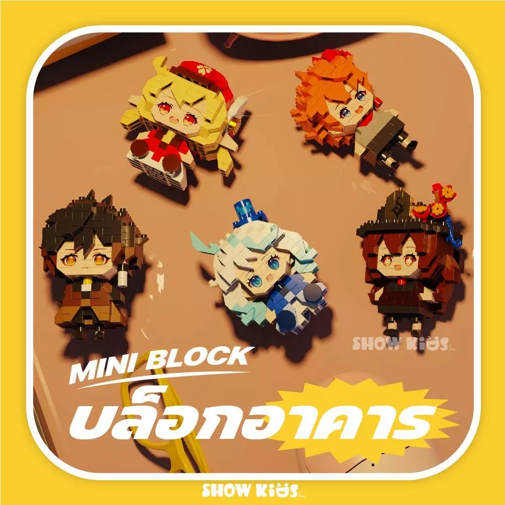 บล็อกตัวต่อมินิ Blind Box ฟิกเกอร์การ์ตูนน่ารัก สุ่มแบบ ตัวจิ๋ว ของสะสมตั้งโต๊ะ ของขวัญเด็ก ของเล่นเสริมสมาธิ thumbnail 3