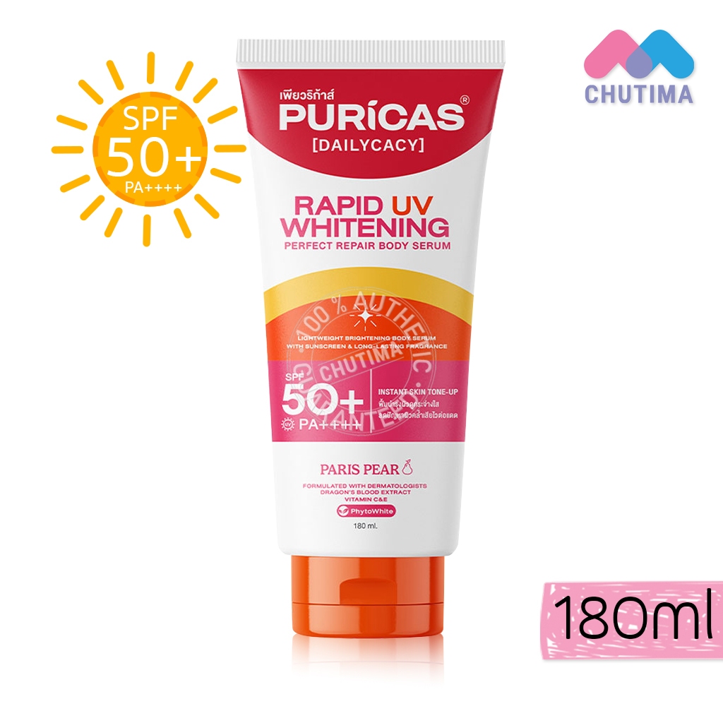 เซรั่มกันแดด เพียวริก้าส์ แรพพิด ยูวี Puricas Rapid UV Whitening & Perfect Repair Body Serum SPF50+ PA++++ 180 ml.
