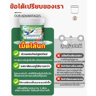 【ซื้อ 3 แถม 1】ไล่นก 10000เมตรไม่มีนก ก้อนไล่นกพิราบ ที่ไล่นกพิราบ ก้อนไล่นก การกำจัดที่มีประสิทธิภาพและยาวนาน ใช้ที่บ้าน
