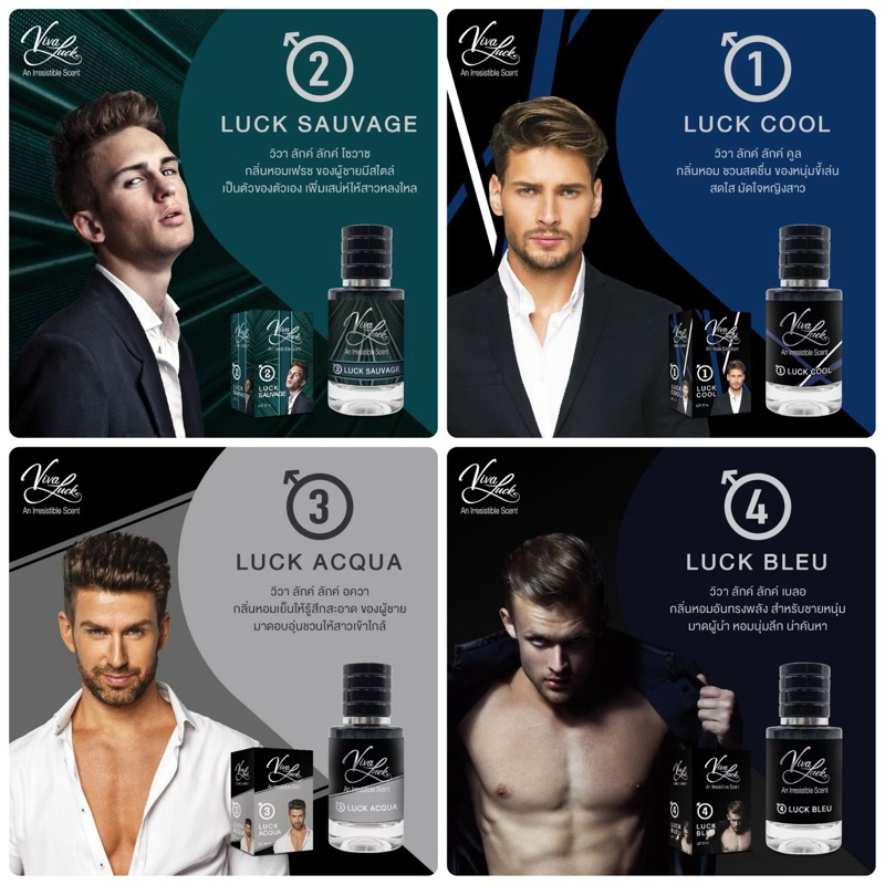 น้ำหอม Viva น้ำหอมผู้ชาย 30ml.