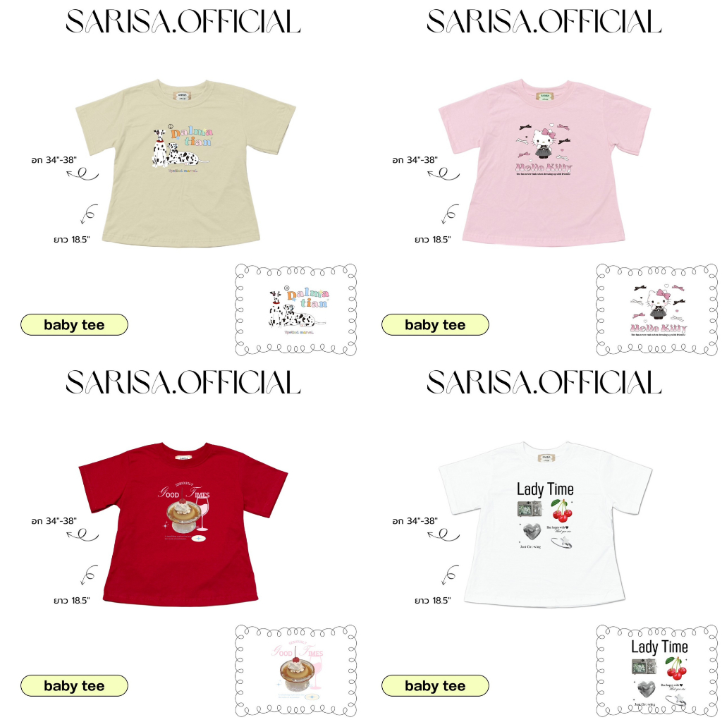 sarisa  เสื้อยืดทรง Baby Tee ผ้าคัตตอนพรีเมียม
