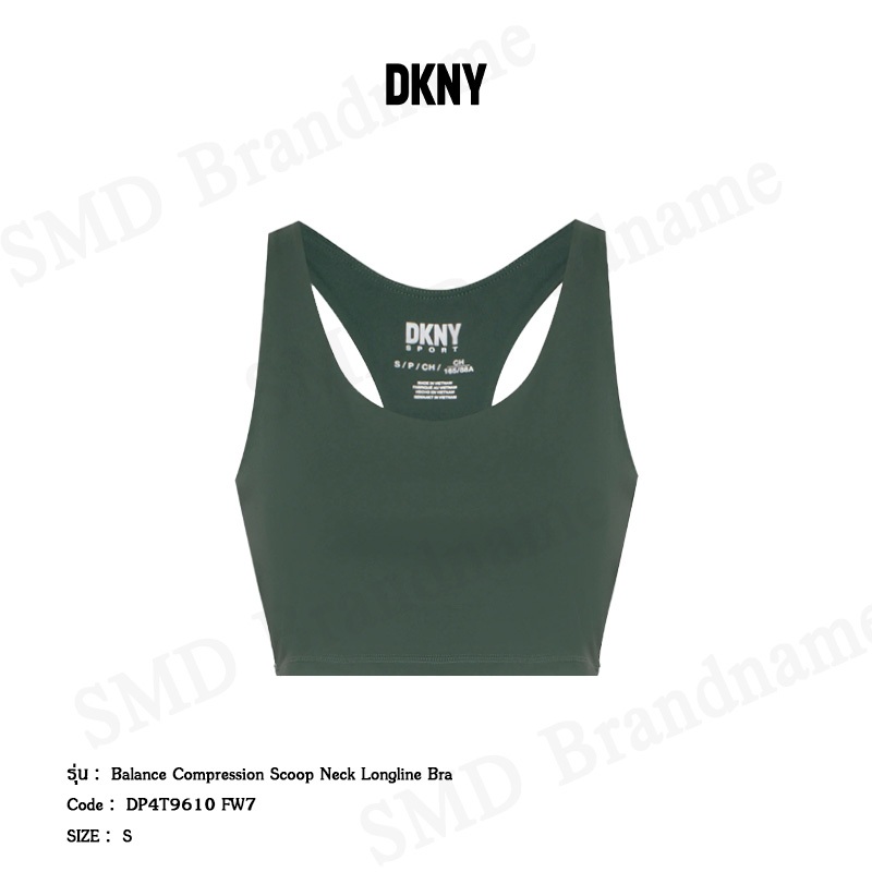 DKNY Sport สปอร์ตบรา รุ่น Balance Compression Scoop Neck Longline Bra  Code: DP4T9610 FW7
