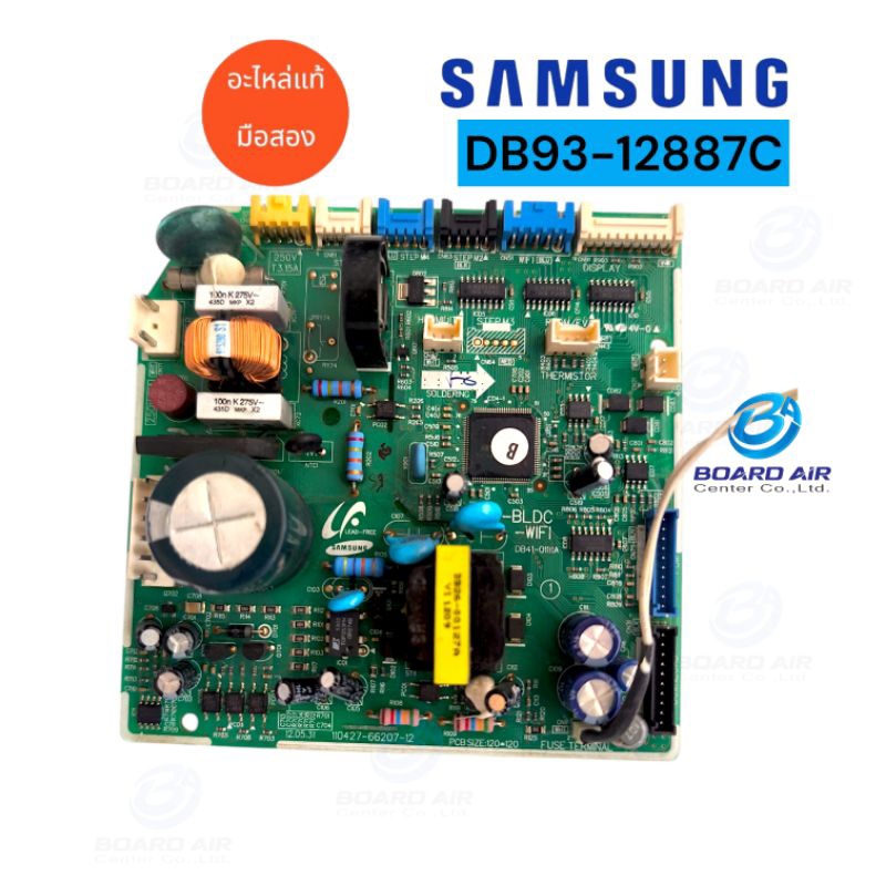 DB93-12887C แผงวงจรแอร์ Samsung Inverter : รุ่น AR10FVSEDUVNST	 อะไหล่แอร์มือสอง แท้ถอด