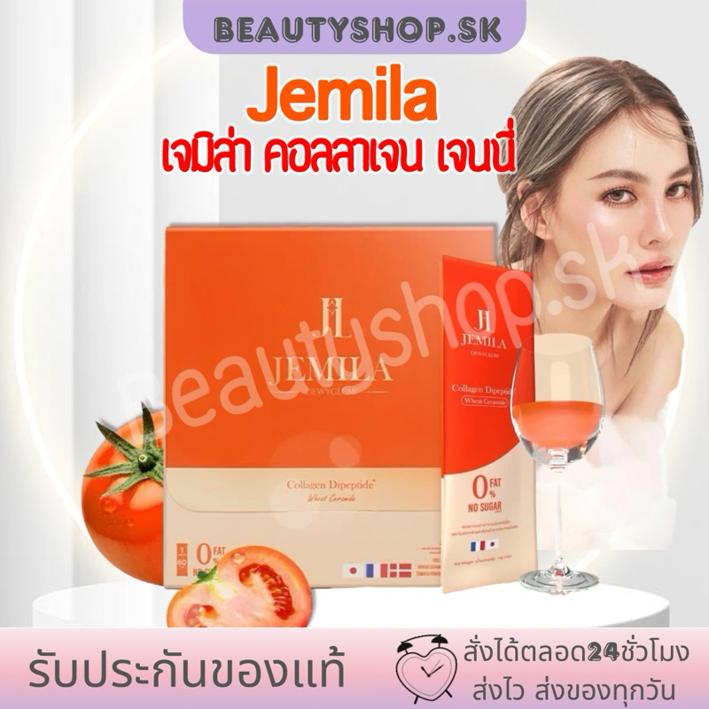 JEMILA DEWYGLOW Collagen Dipeptide เจมิล่า คอลลาเจน เจนนี่ ผิวโกลว์ ผิวแพง ผิว เจนี่เทียน