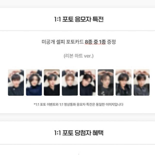 (แถมฟรี) การ์ด POB Digipak ver. ตาม Member ที่เลือก ATEEZ GOLDEN HOUR PART2