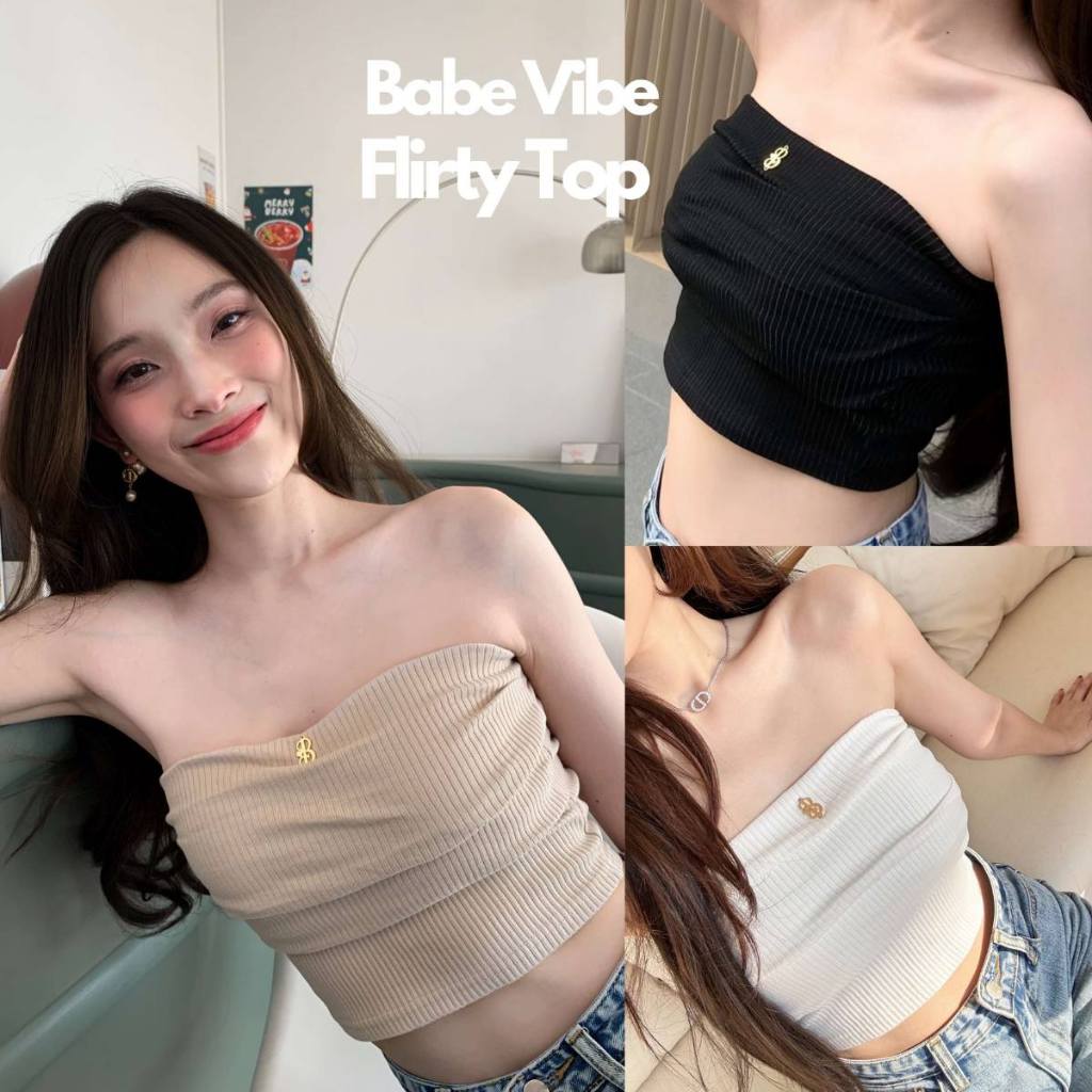 เสื้อเกาะอก Flirty Top Babe Vibe เสื้อสุดเก๋ที่สาวๆ ต้องมี! เซ็กซี่ ดีไซน์เรียบหรู ผ้ายืดกระชับ เก็บทรงดี นุ่มสบาย