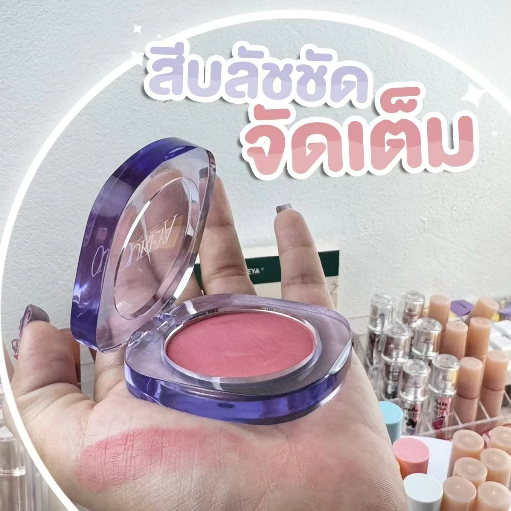OUKEYA บลัชออนเนื้อฝุ่น สีชัด ติดทน แก้มเนียน ซื้อ 1 แถม 1 thumbnail 7