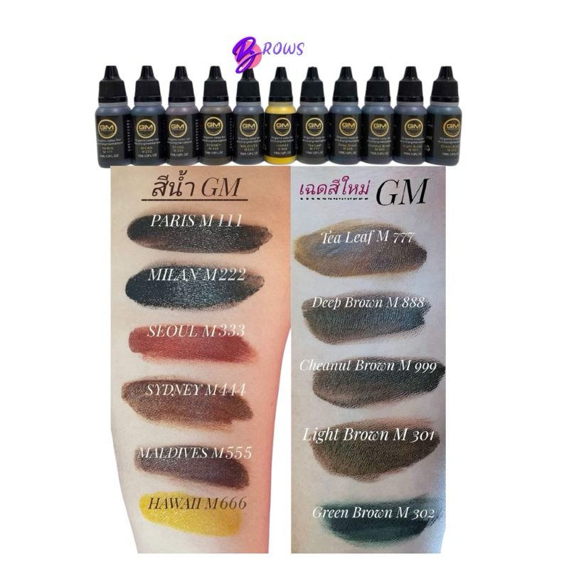 สี Gm สูตรน้ำ สี Gm ทำคิ้วออมเบย์ และสไลด์ สีGm