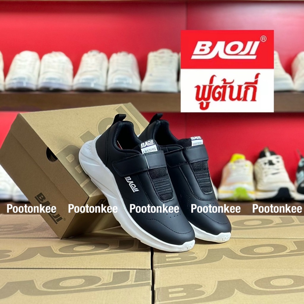 Baoji BJW 1097 รองเท้าผ้าใบบาโอจิ รองเท้าผ้าใบผู้หญิง ผูกเชือก ไซส์ 37-41 ของแท้ สินค้าพร้อมส่ง