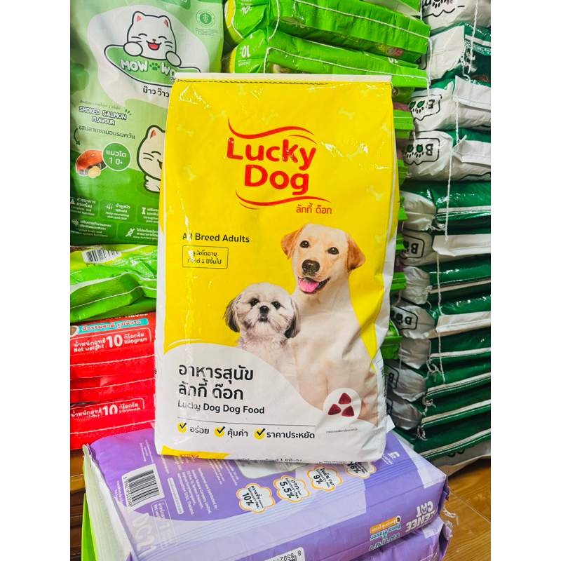 อาหารสุนัขลัคกี้ด๊อก(Lucky Dog) ขนาาด10กก .เหมาะกับสุนัขโตทุกสายพันธุ์ ราคาประหยัดสุดคุ้ม