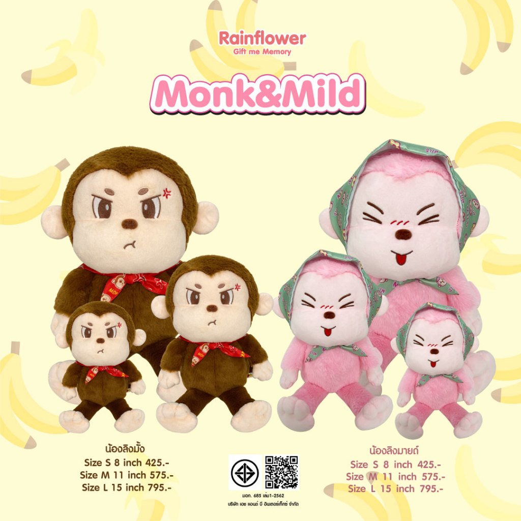 Rainflower ตุ๊กตาลิงมั๊งค์ ลิงมายด์ 2025 นาโนกลิ่นกล้วย