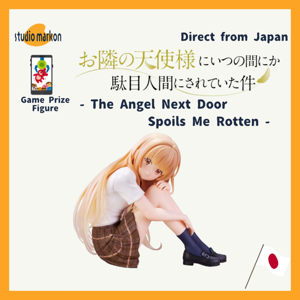 BANDAI The Angel Next Door Spoils Me Rotten Mahiru Shiina Figure 20250123 [Direct from Japan]