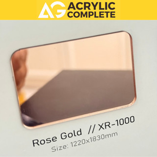 แผ่นอะคริลิค มิลเลอร์สีโรสโกลด์ ขนาด 5x7 นิ้ว ความหนา 2 mm ผ…