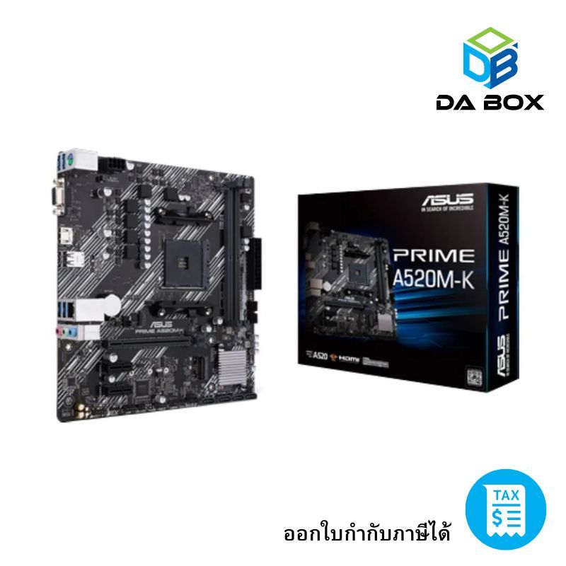 ASUS MAINBOARD PRIME A520M-K  (AM4)