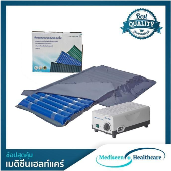 MW ที่นอนลมแบบลอนพร้อมปั๊มลม รุ่น MTW02