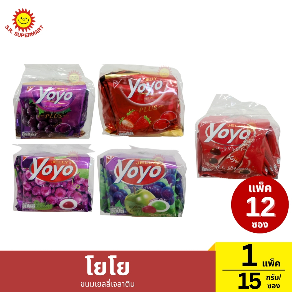 เยลลี่ โยโย่ รวมรสผลไม้ 1 แพ็ค/15กรัม*12ซอง