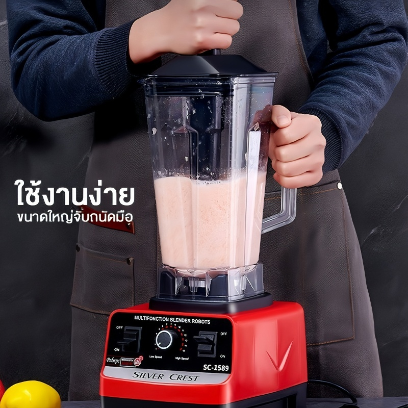 【รับประกัน50ปี】เครื่องปั่นน้ําผลไม้ เครื่องปั่นสมูทตี้ 2.5L ไฟฟ้า มอเตอร์4500W ปั่นน้ำแข็งได้ ปั่นสมูทตี้ อเนกประสงค์ - รูปที่ 3