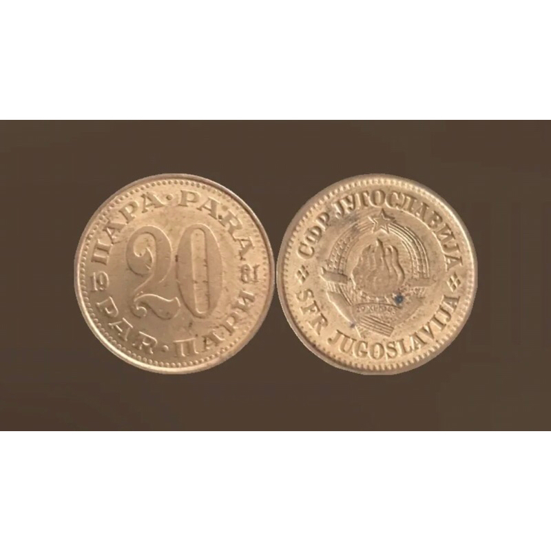 20 Para C-o-i-n from Yugoslavia 1 9 8 1 (XF)