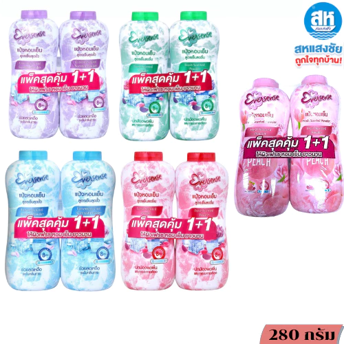 (แพคคู่) เอเวอร์เซ้นส์ Eversense แป้งเย็น 280 กรัม